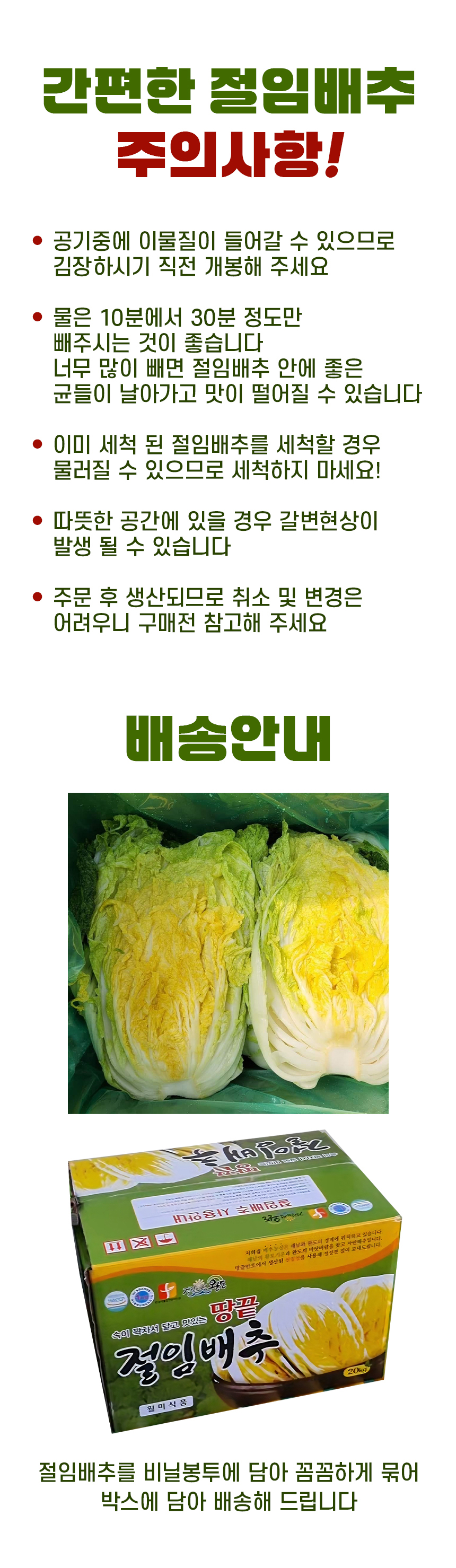 상품정보