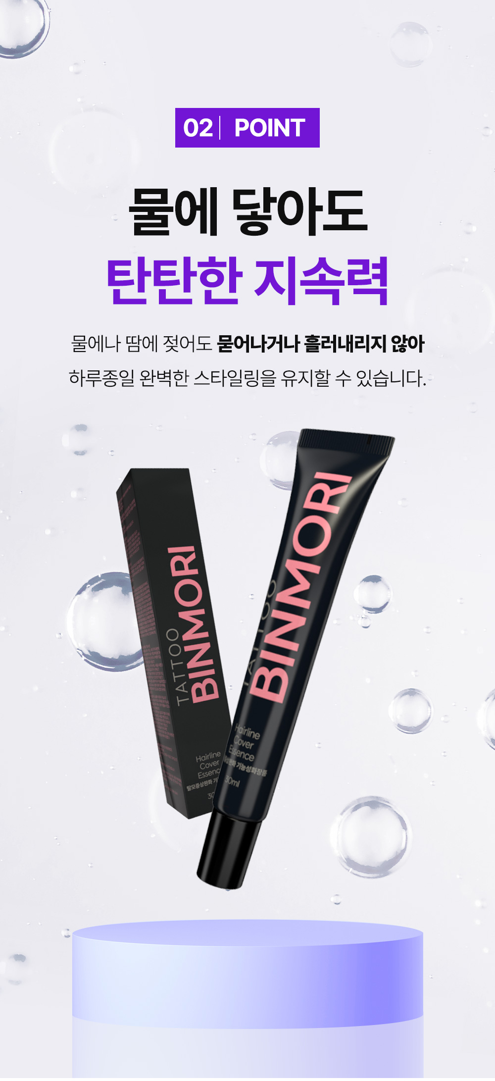 상품정보