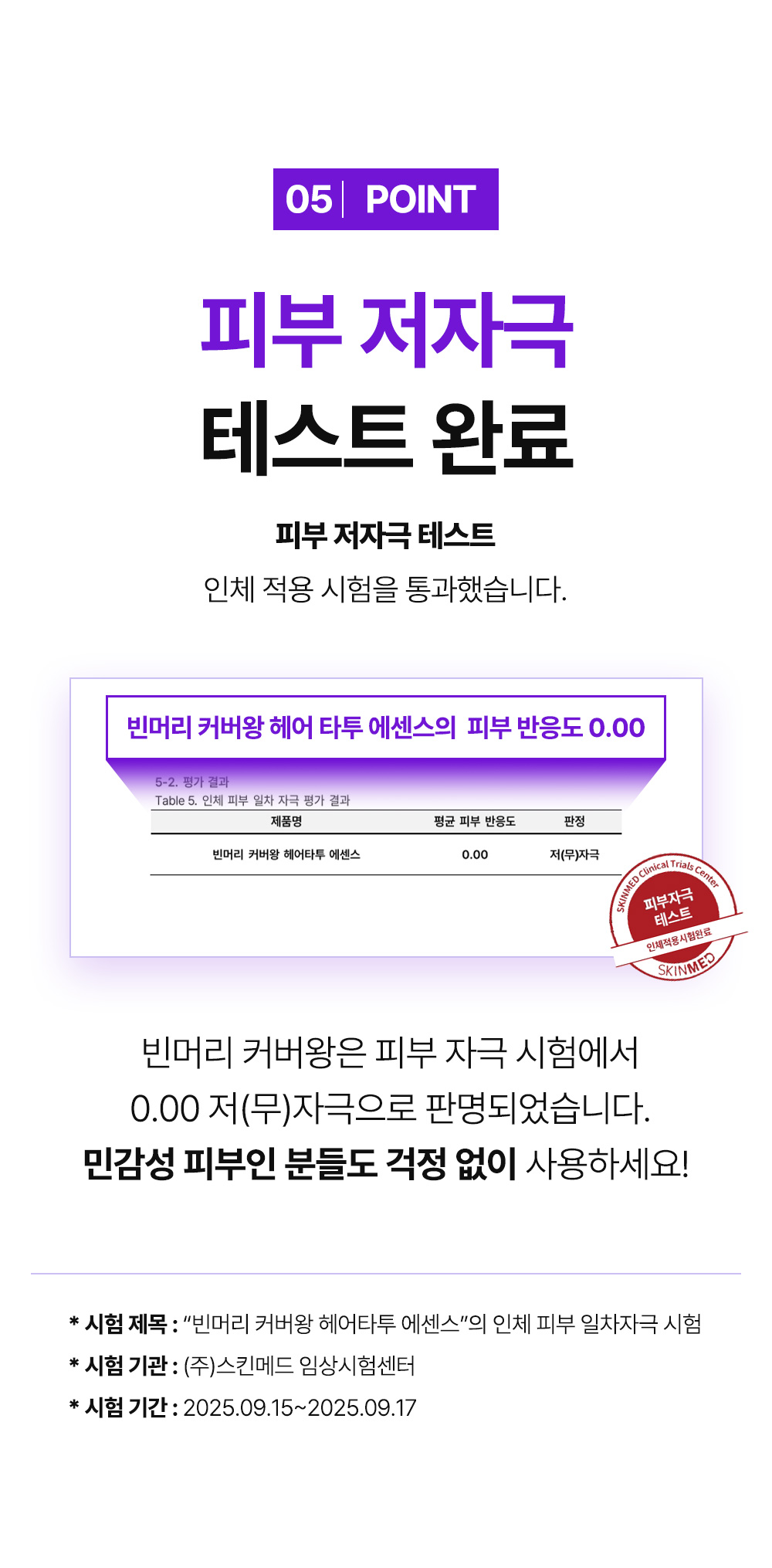 상품정보