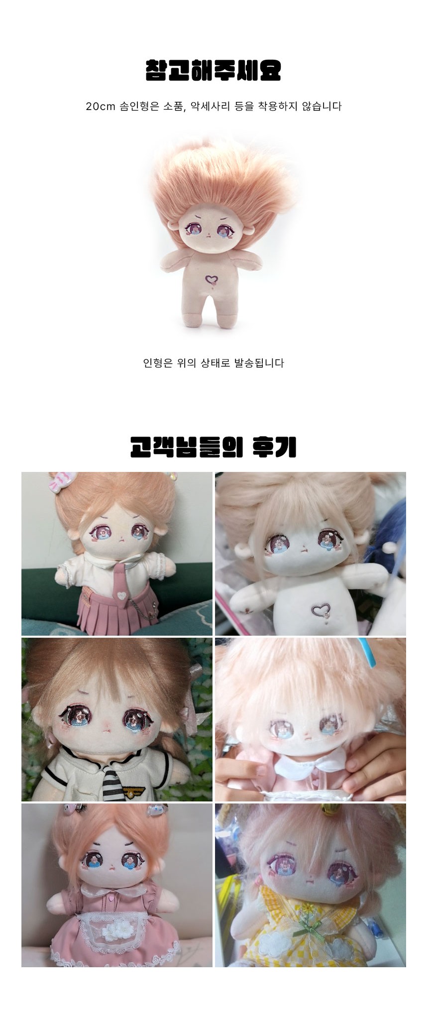 상품정보