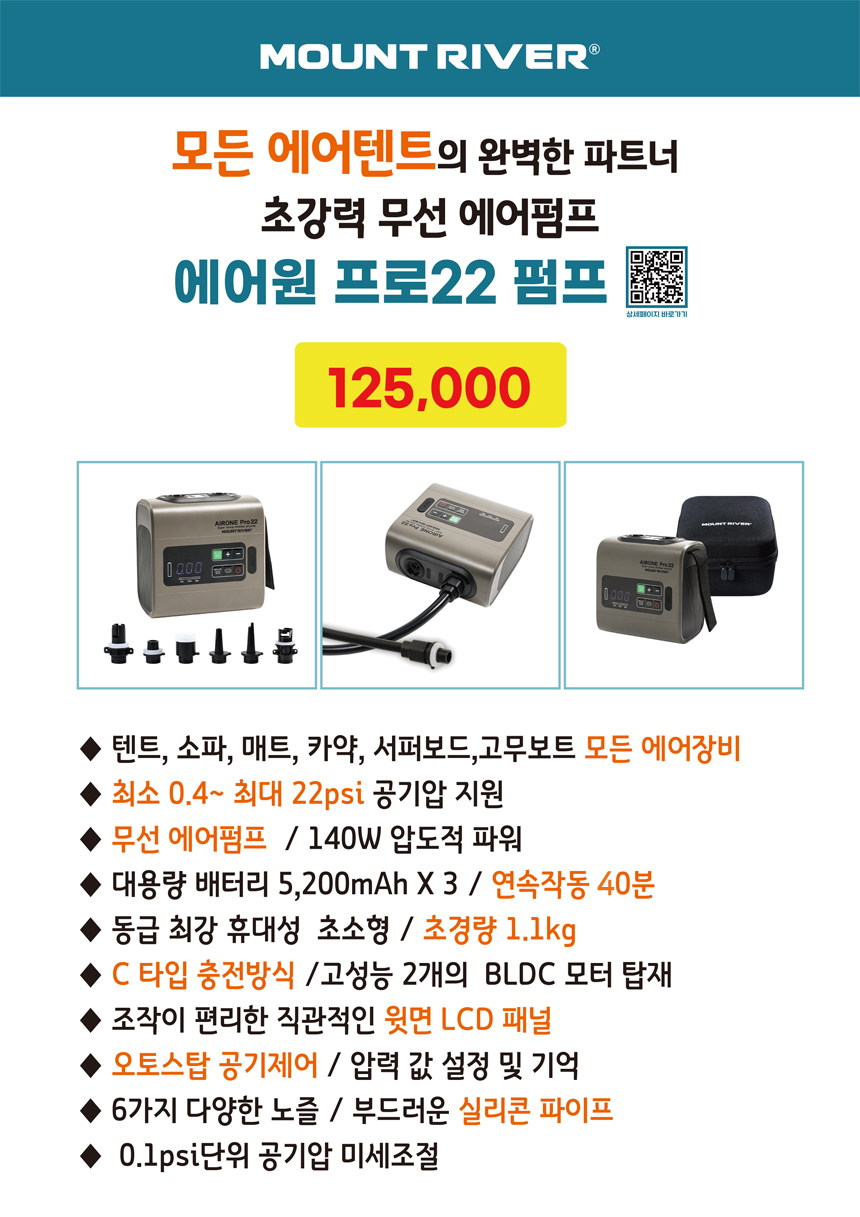 상품정보