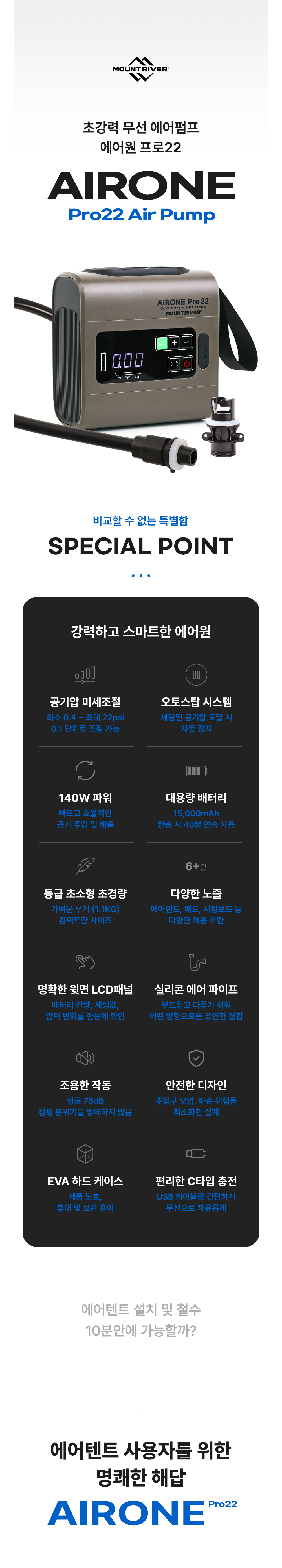 상품정보