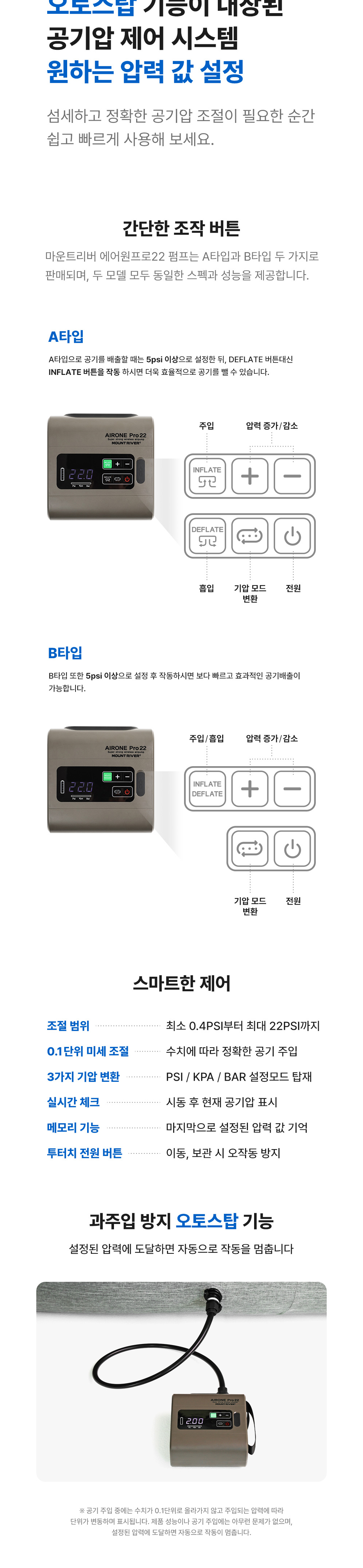 상품정보
