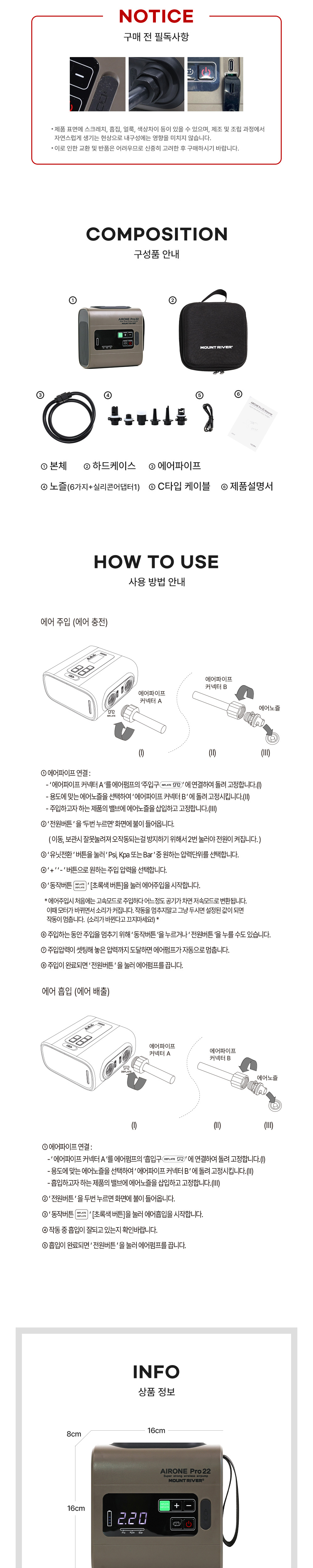 상품정보