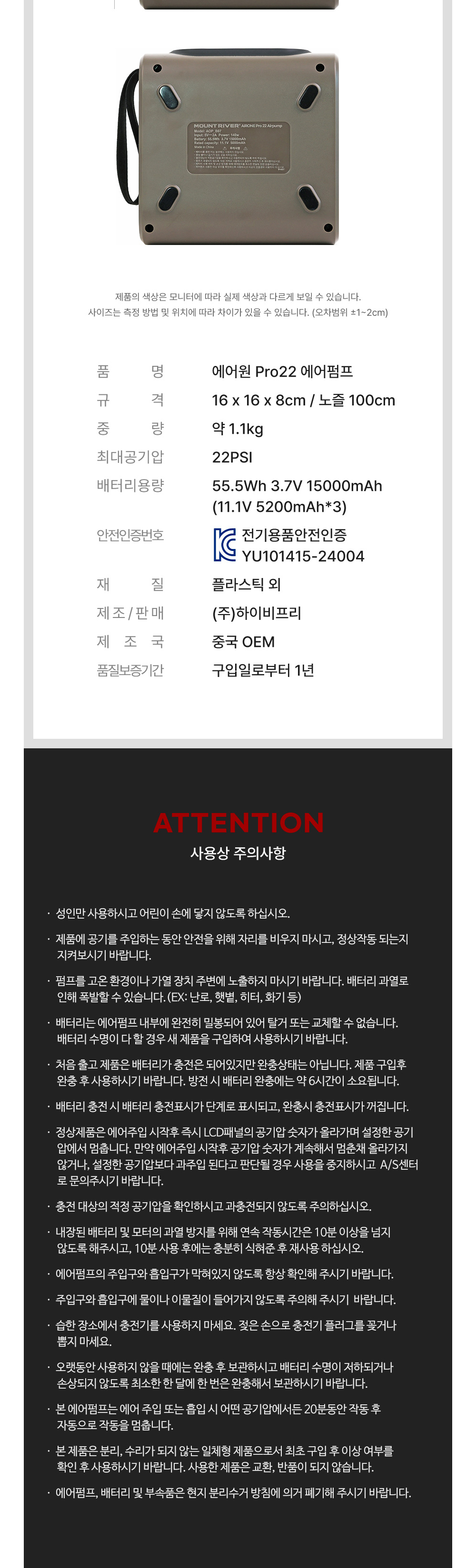 상품정보