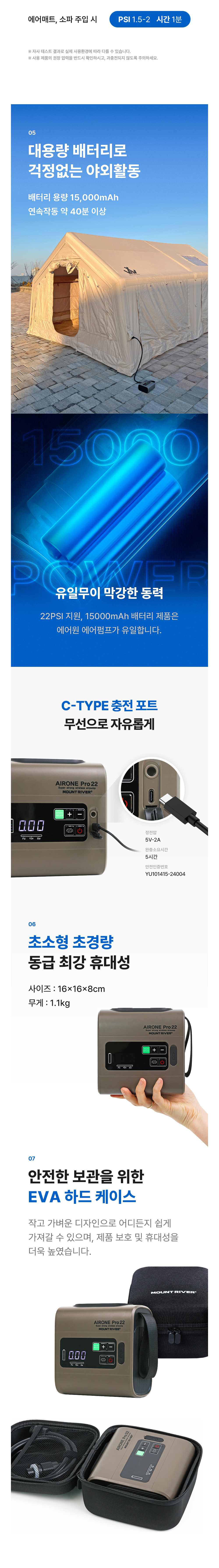 상품정보