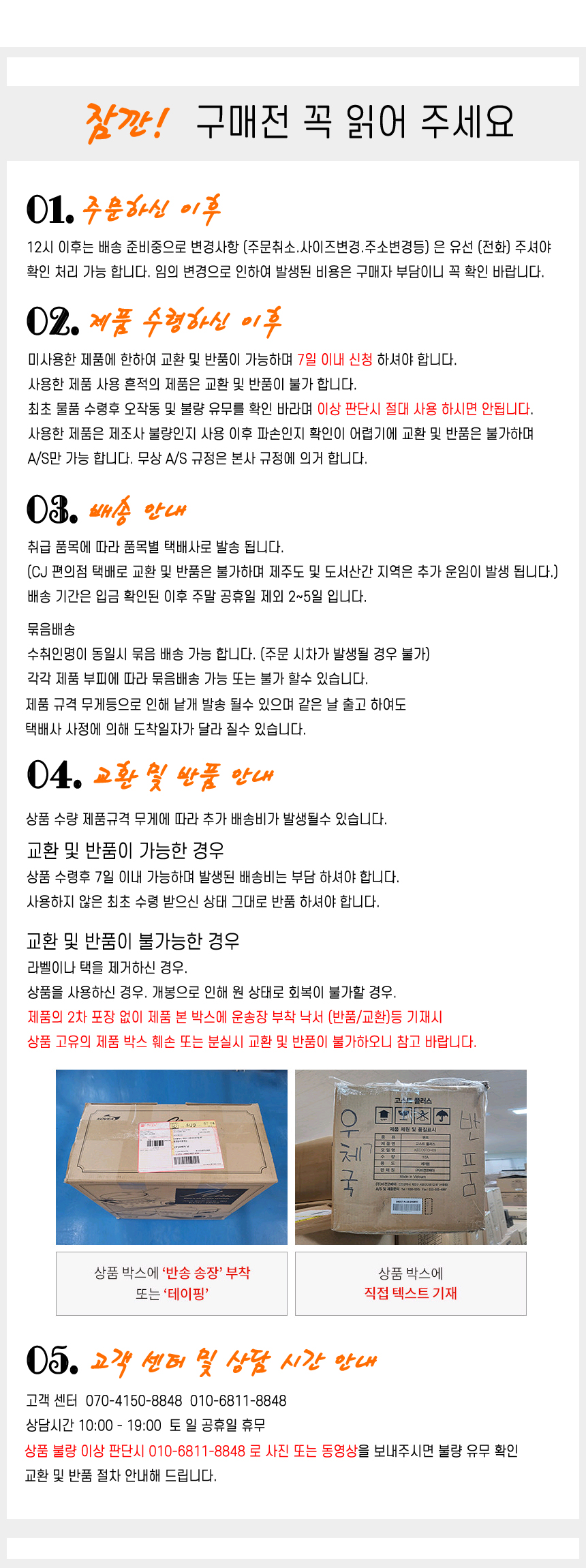 상품정보