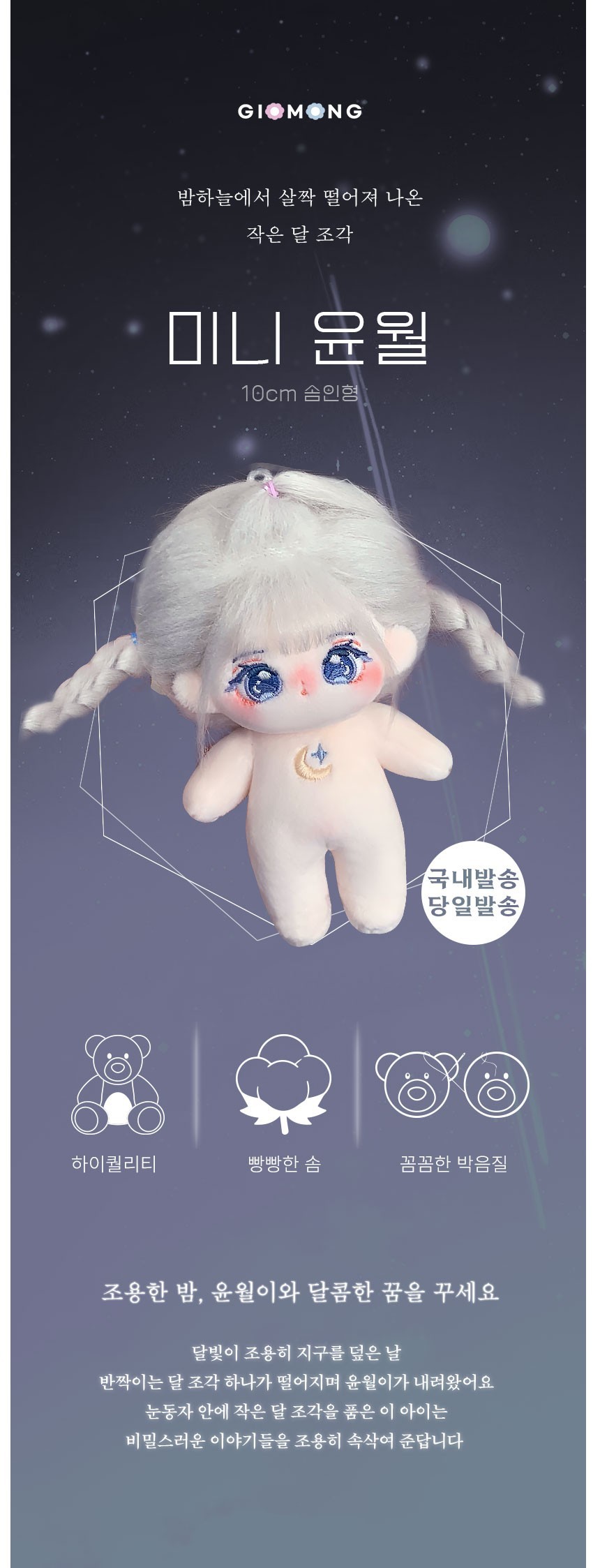 상품정보