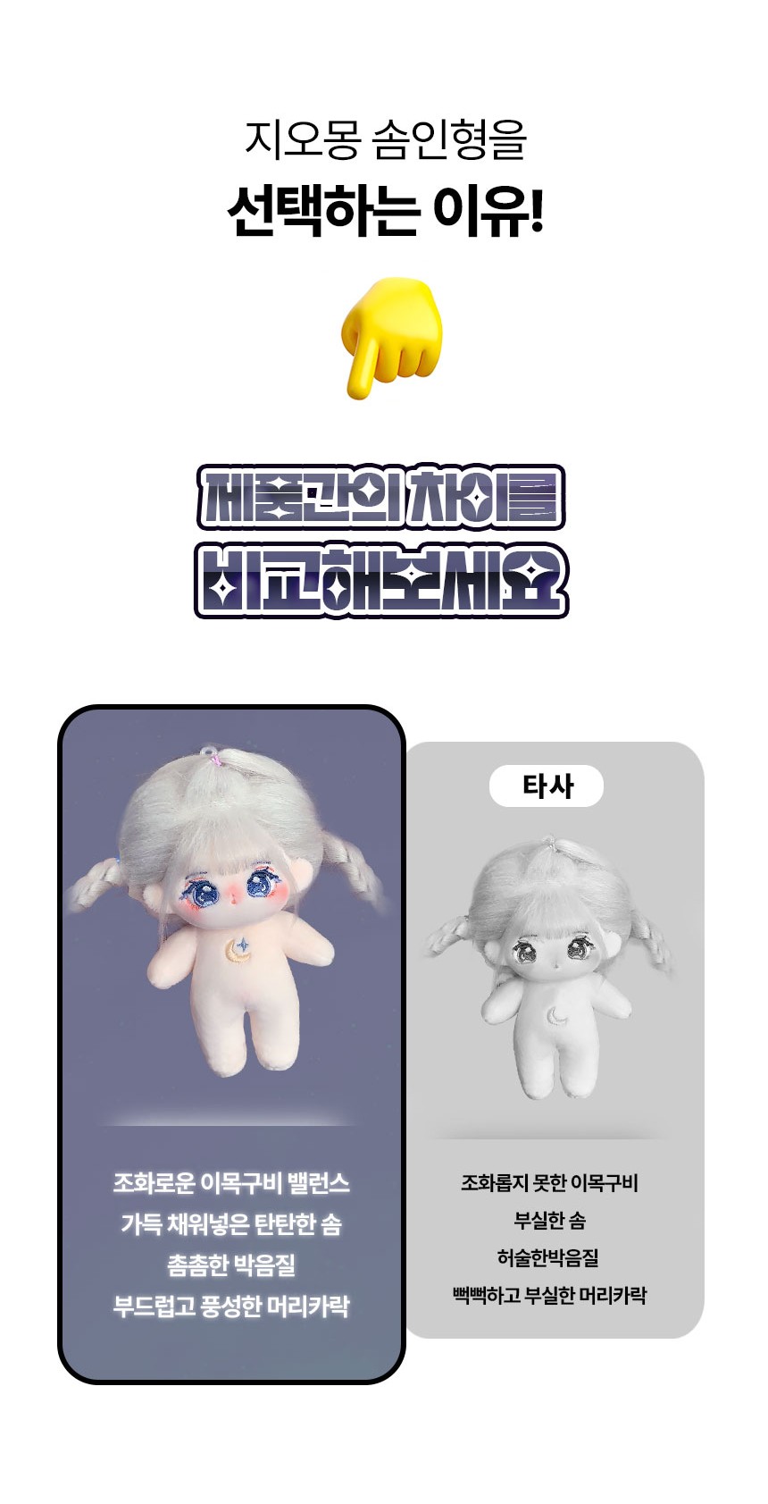 상품정보