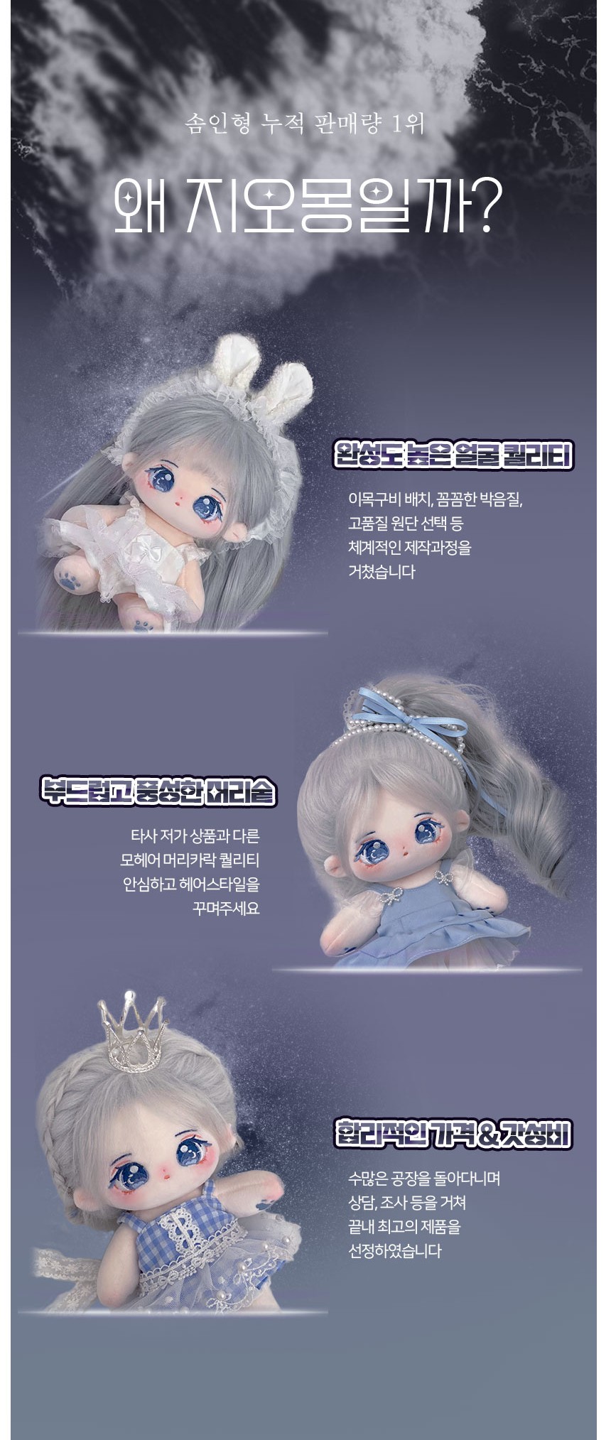 상품정보