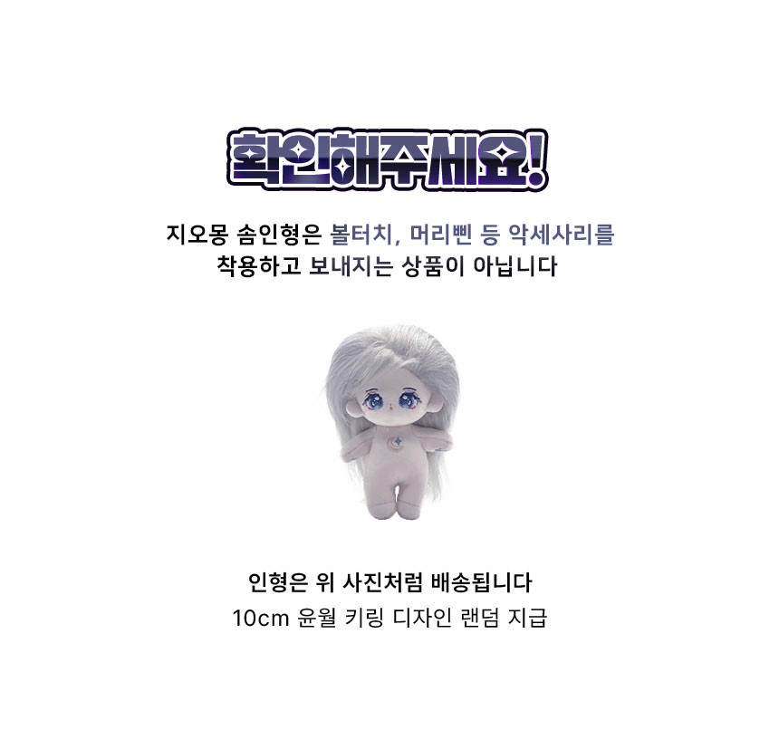 상품정보