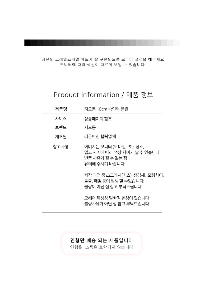 상품정보