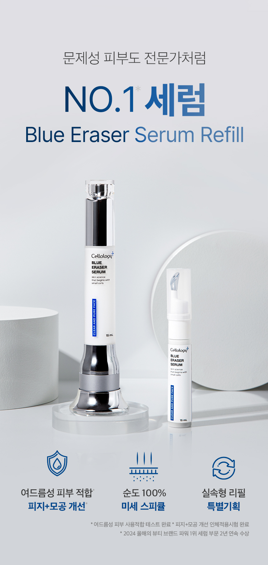 상품정보