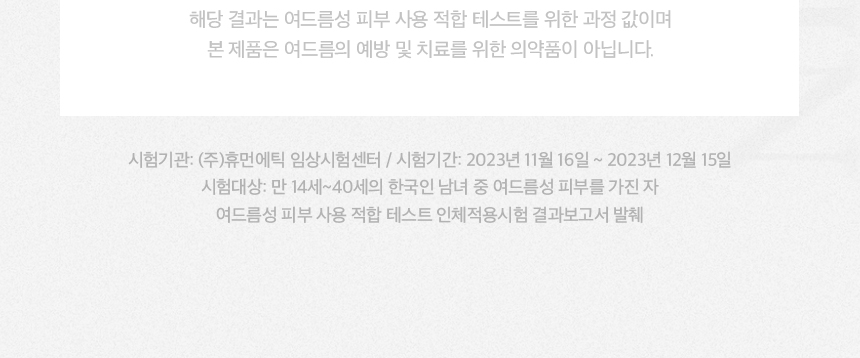 상품정보