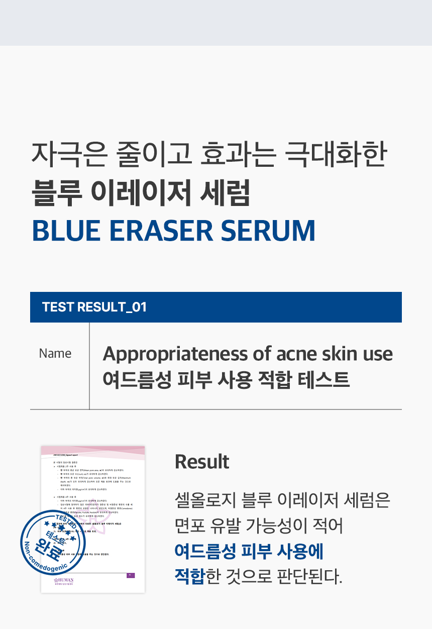 상품정보