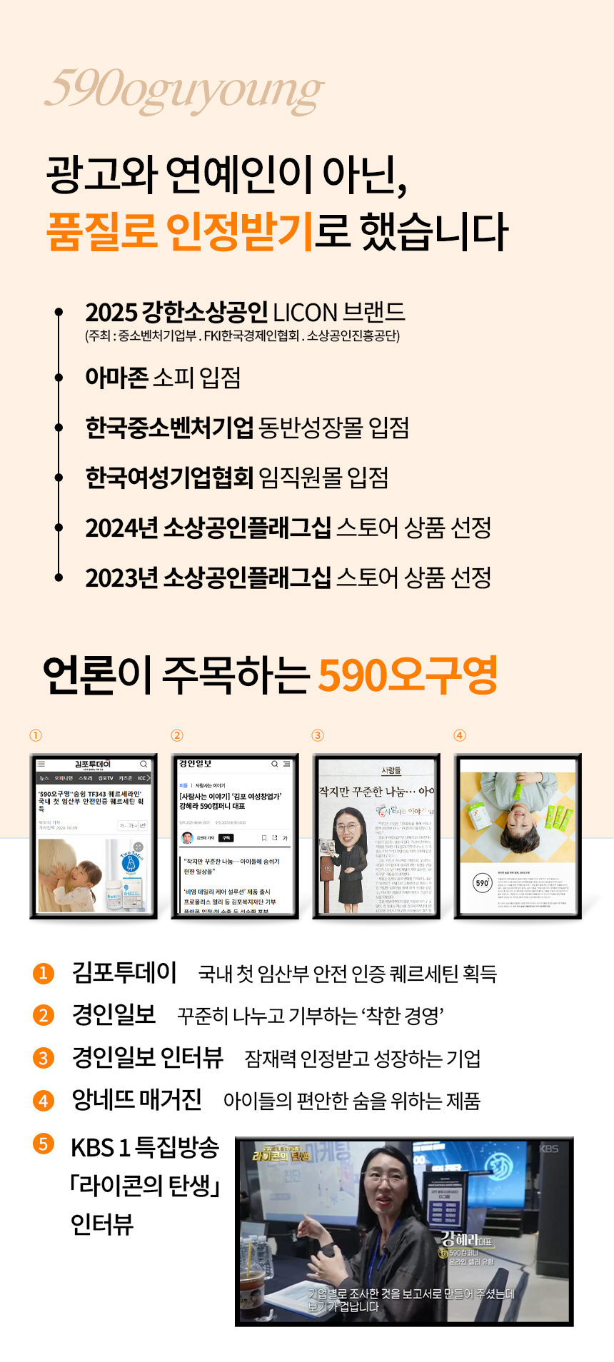 상품정보
