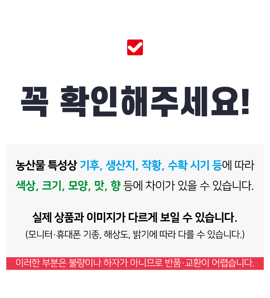 상품정보