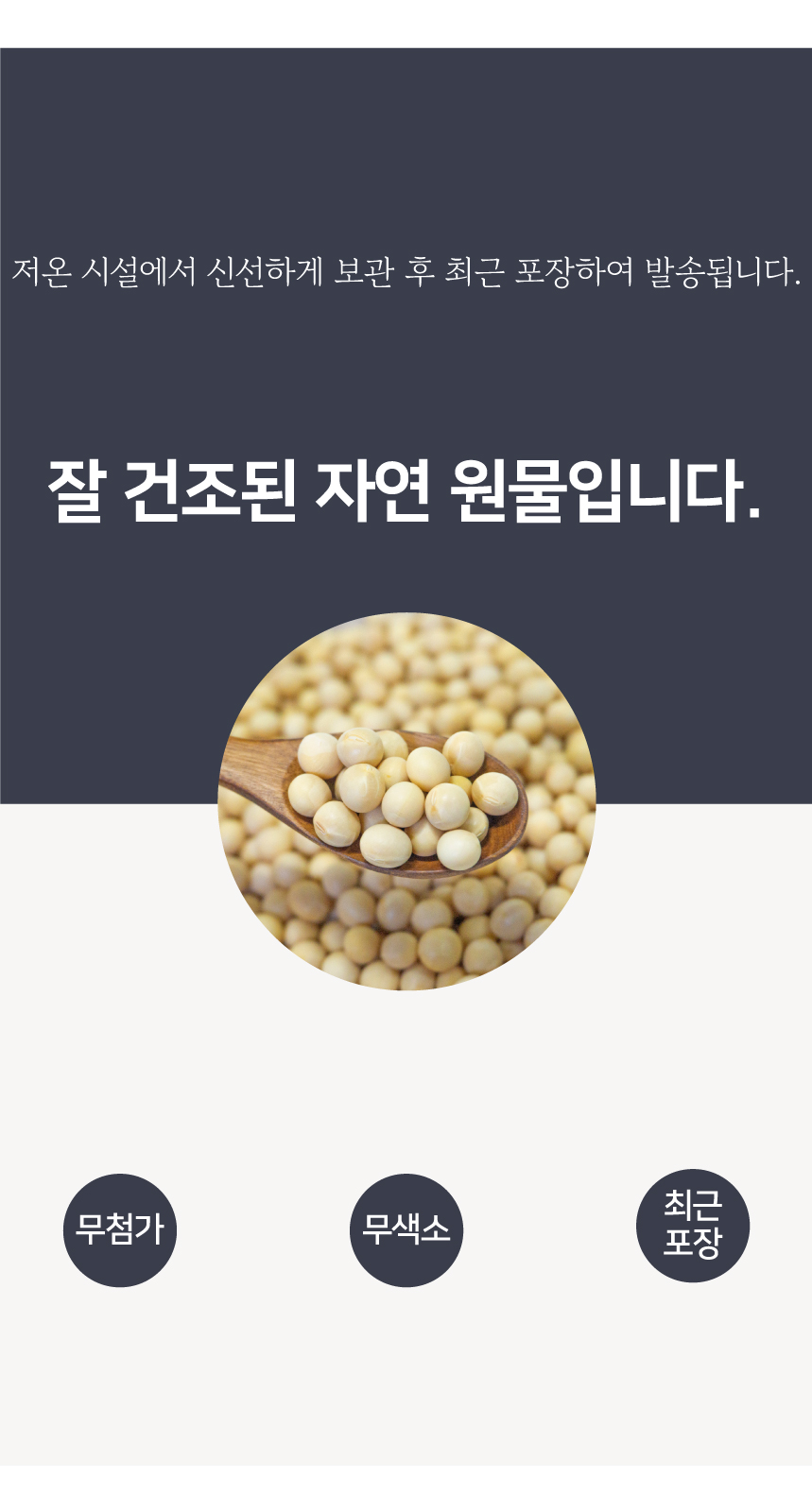 상품정보
