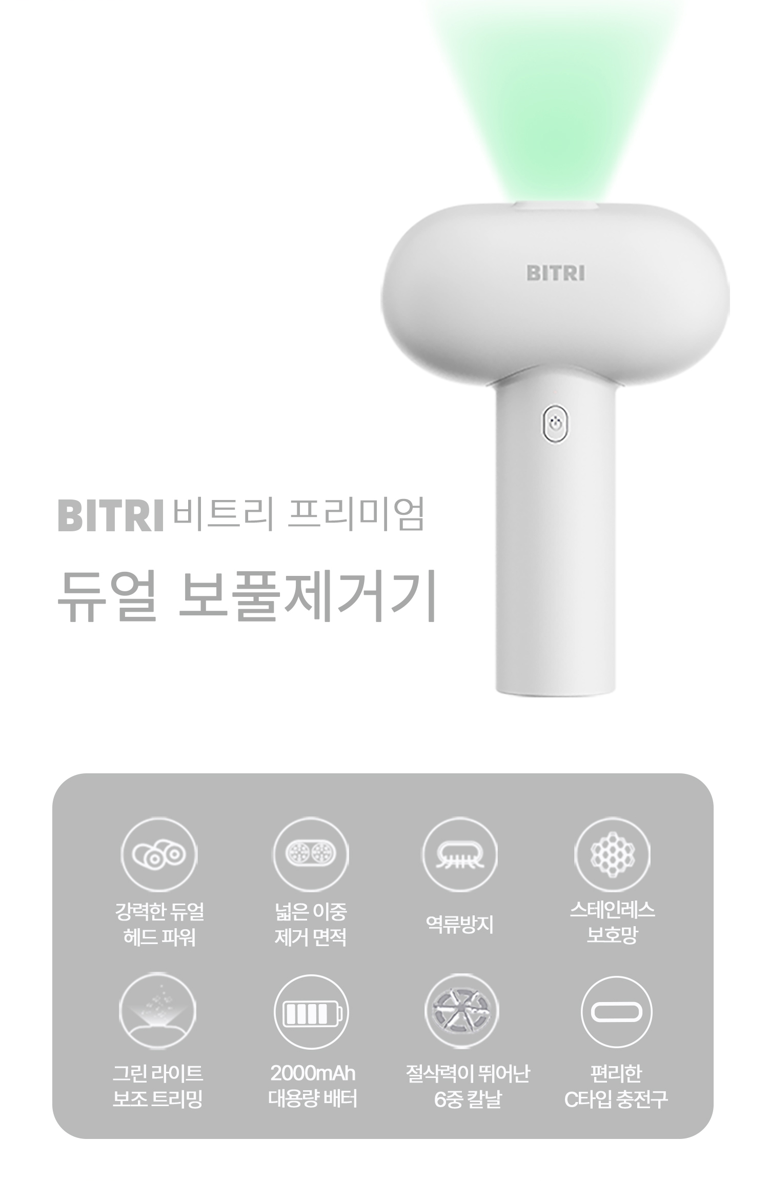 상품정보