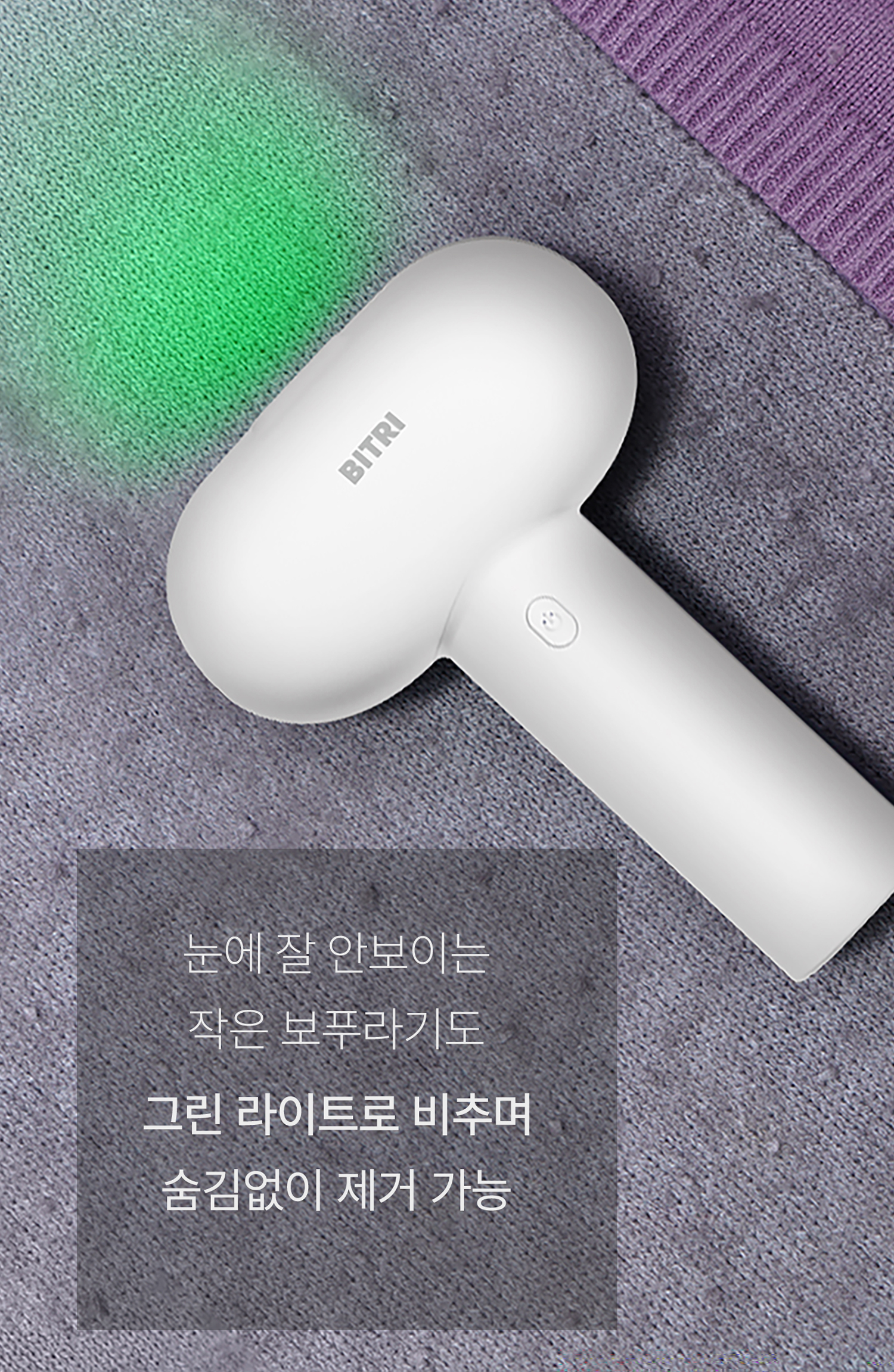 상품정보