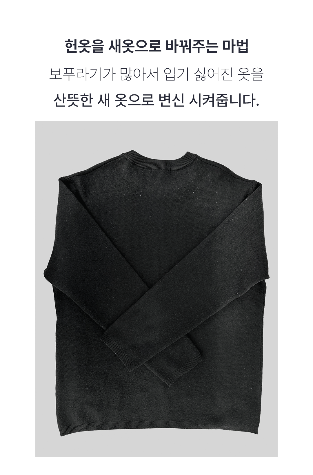 상품정보
