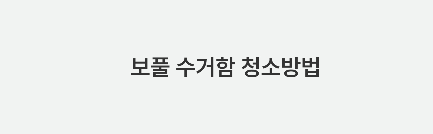 상품정보