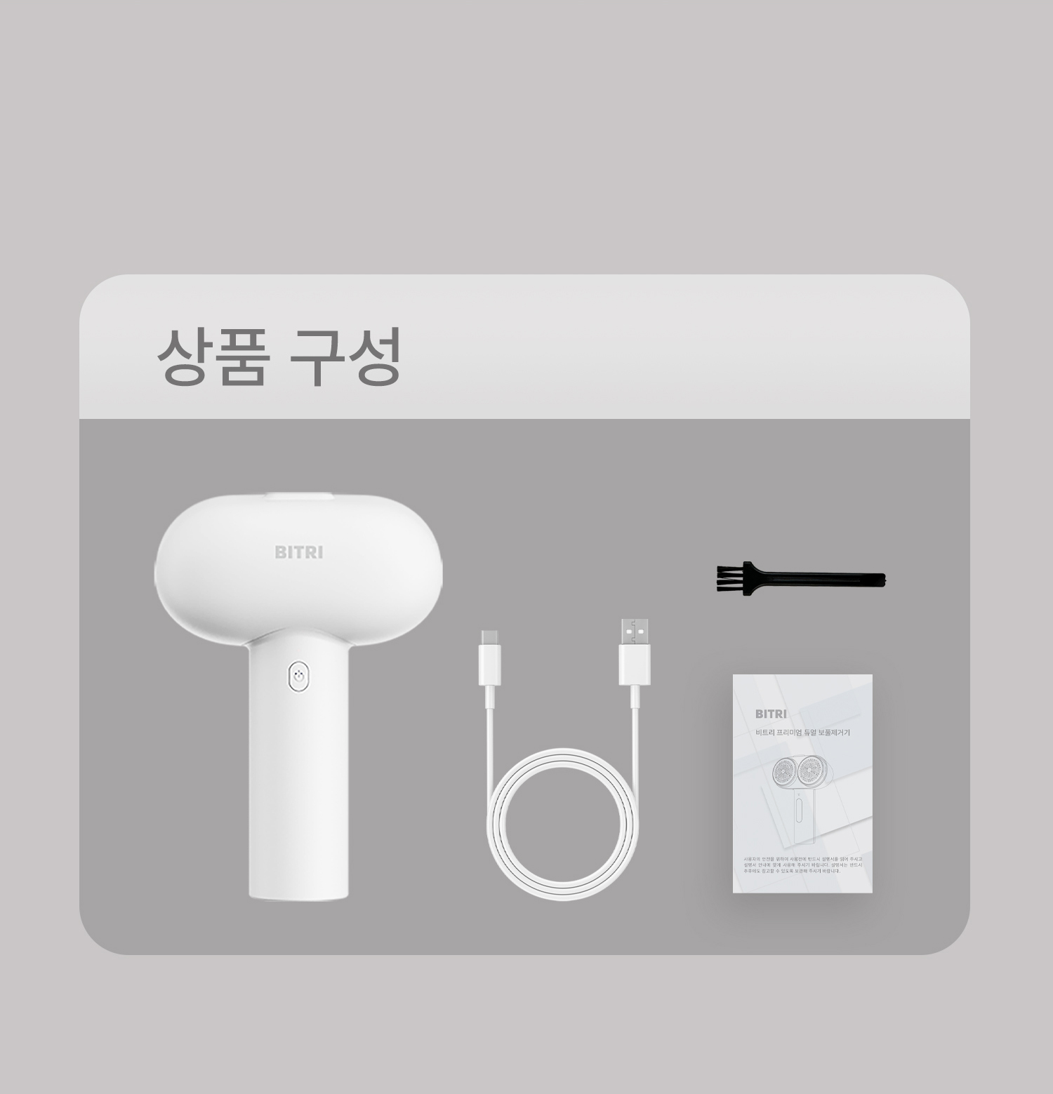 상품정보