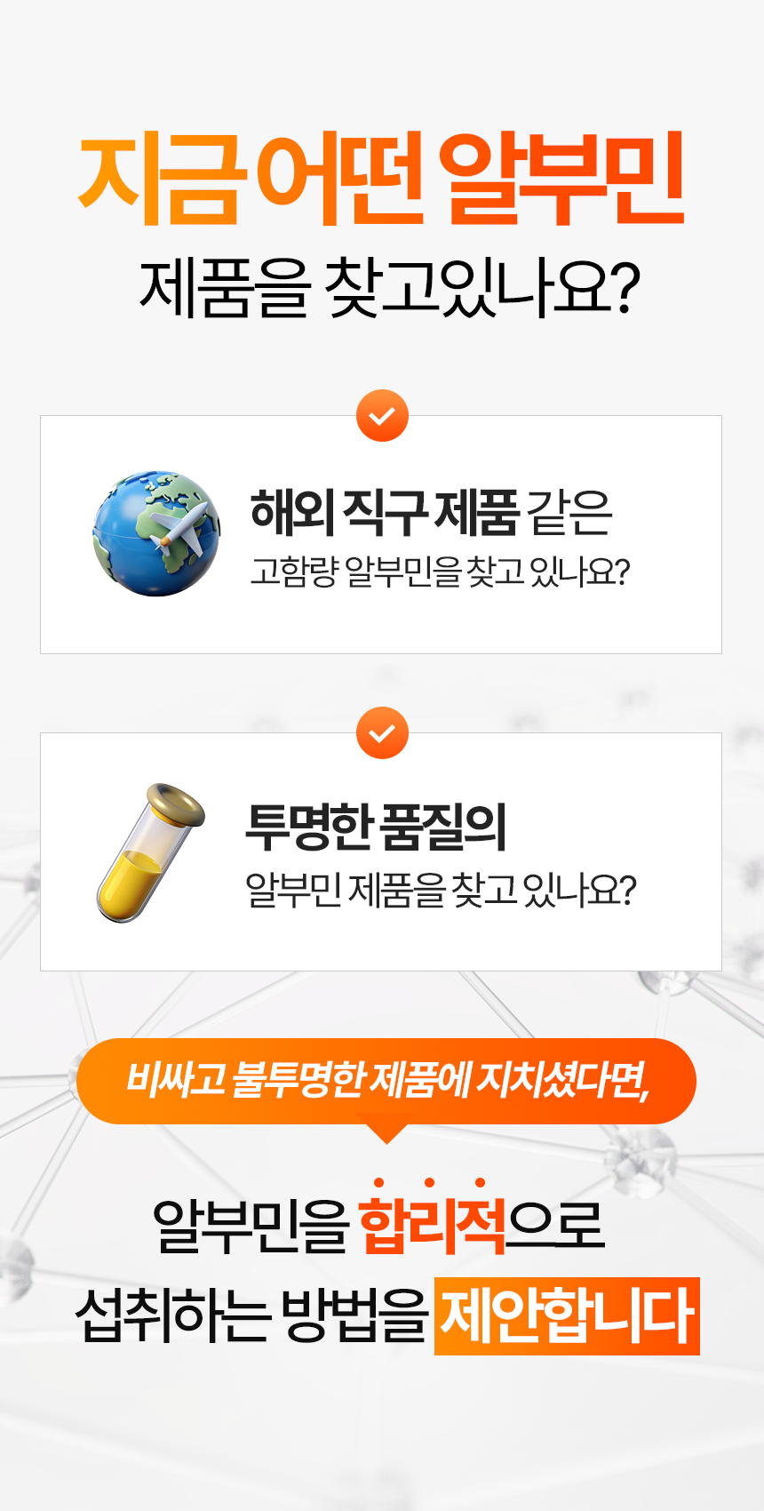 상품정보
