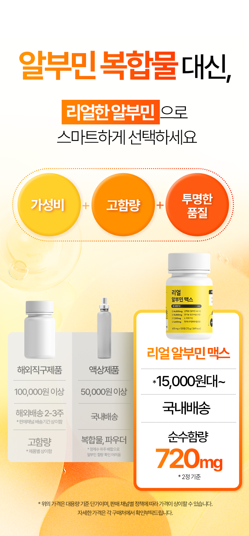 상품정보