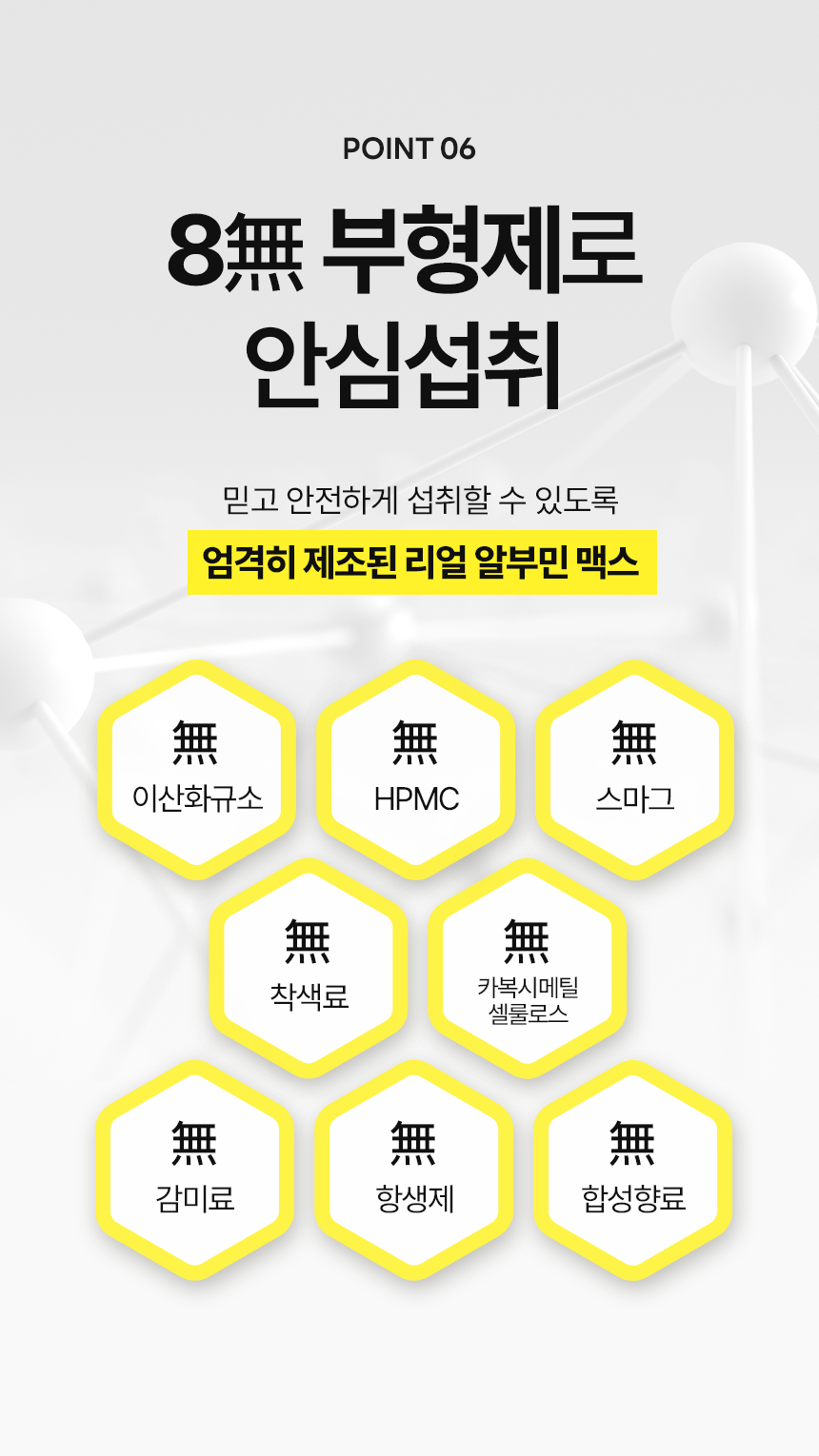 상품정보