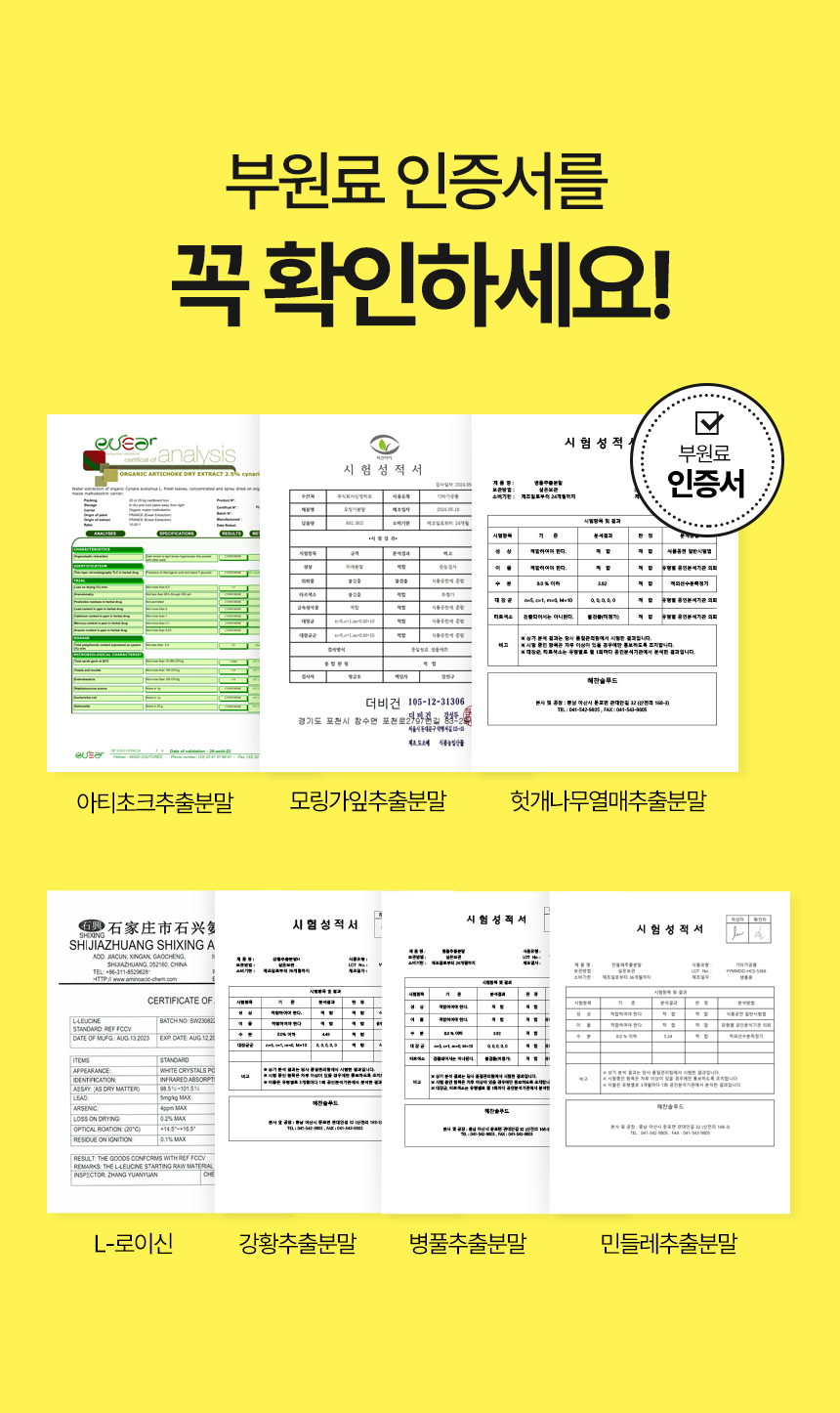 상품정보