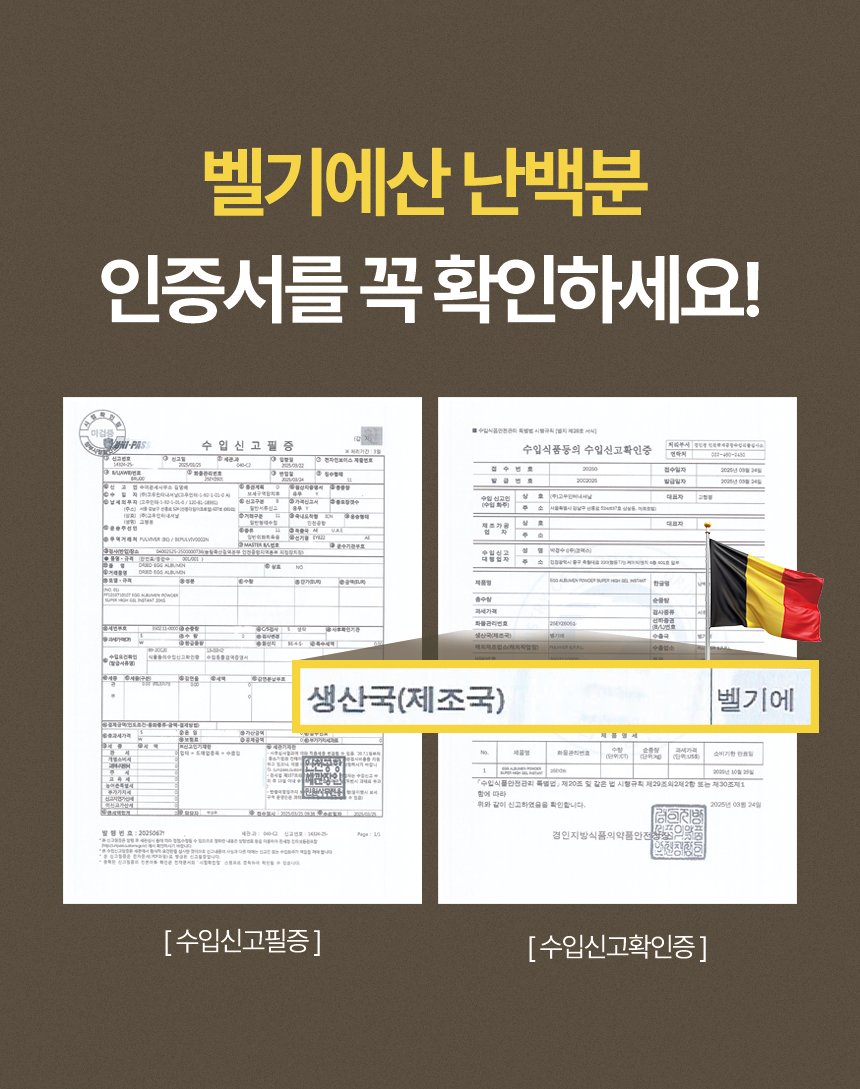 상품정보