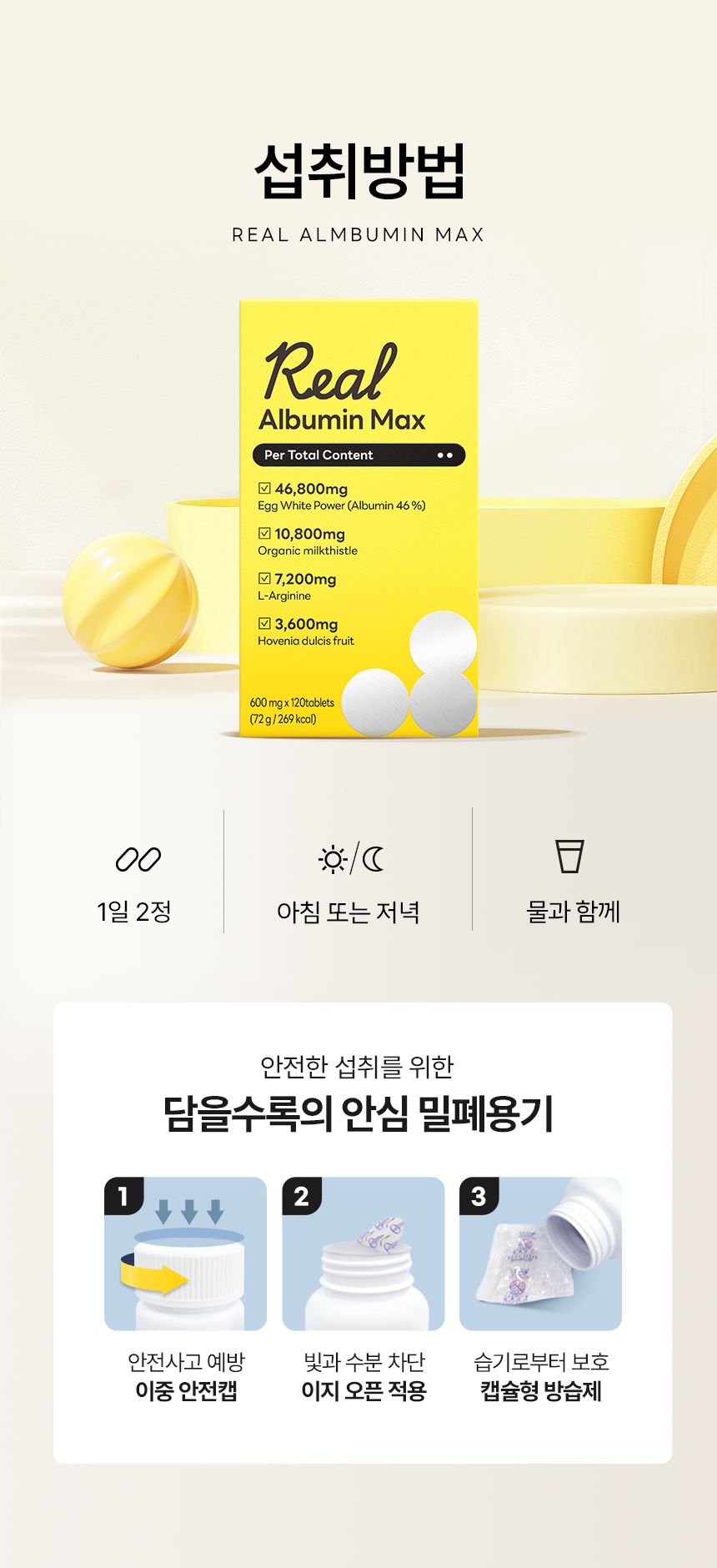 상품정보