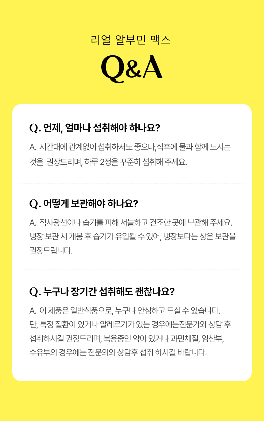 상품정보