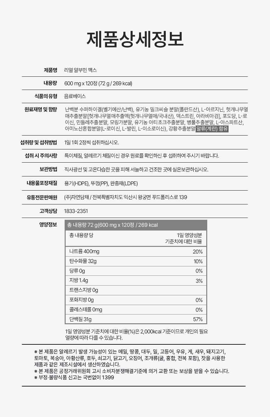 상품정보