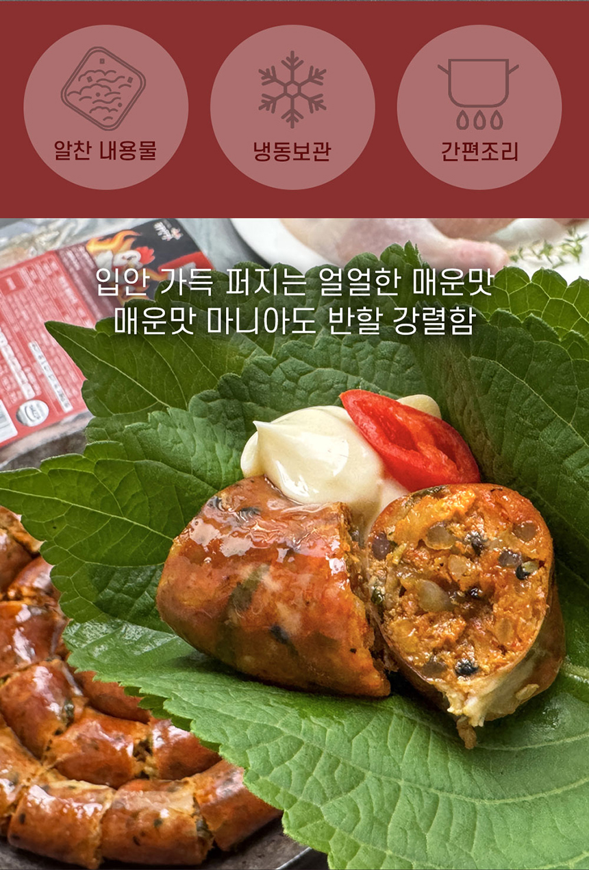 상품정보