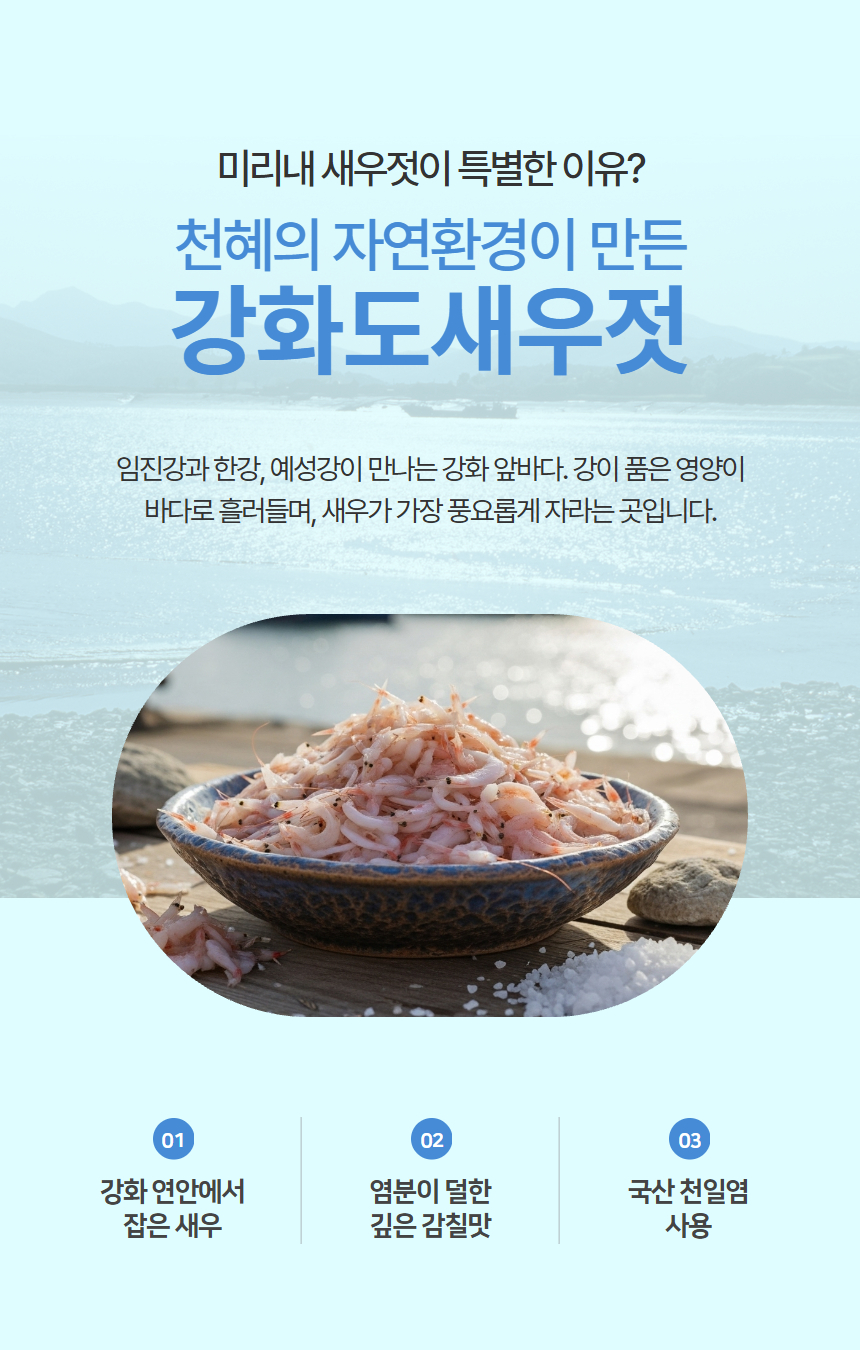 상품정보