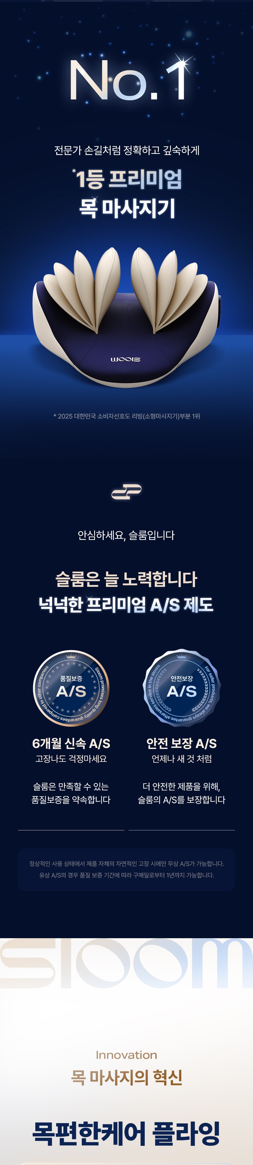 상품정보