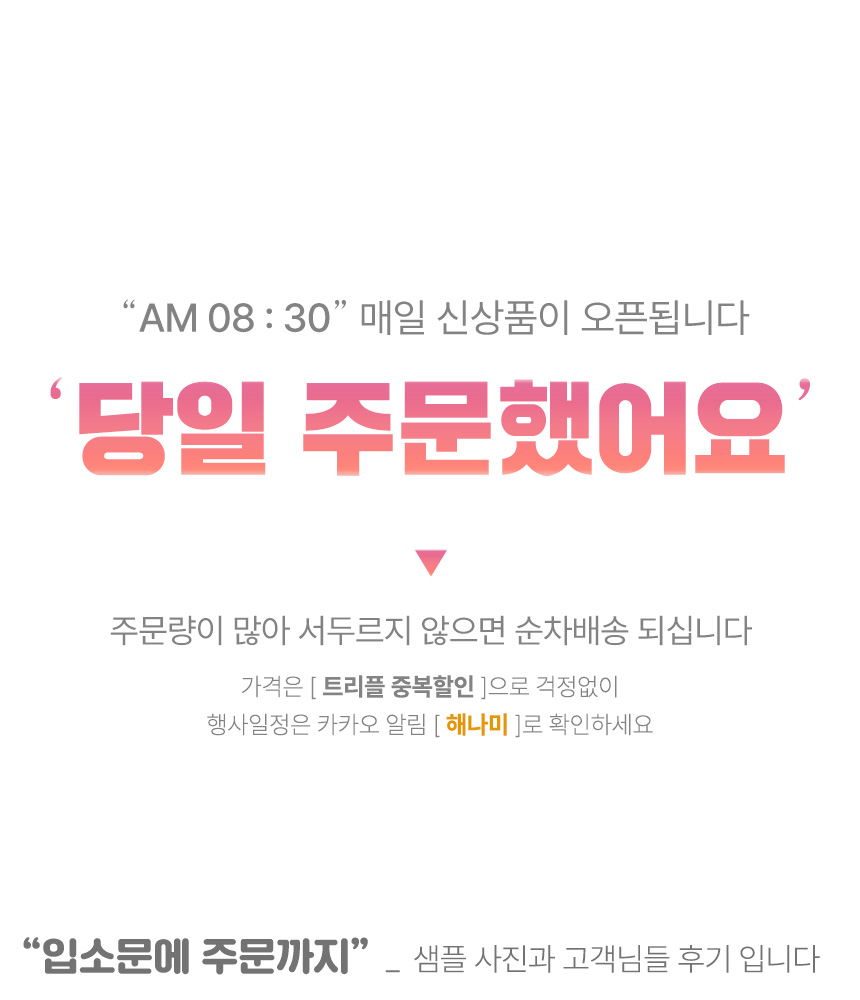 상품정보