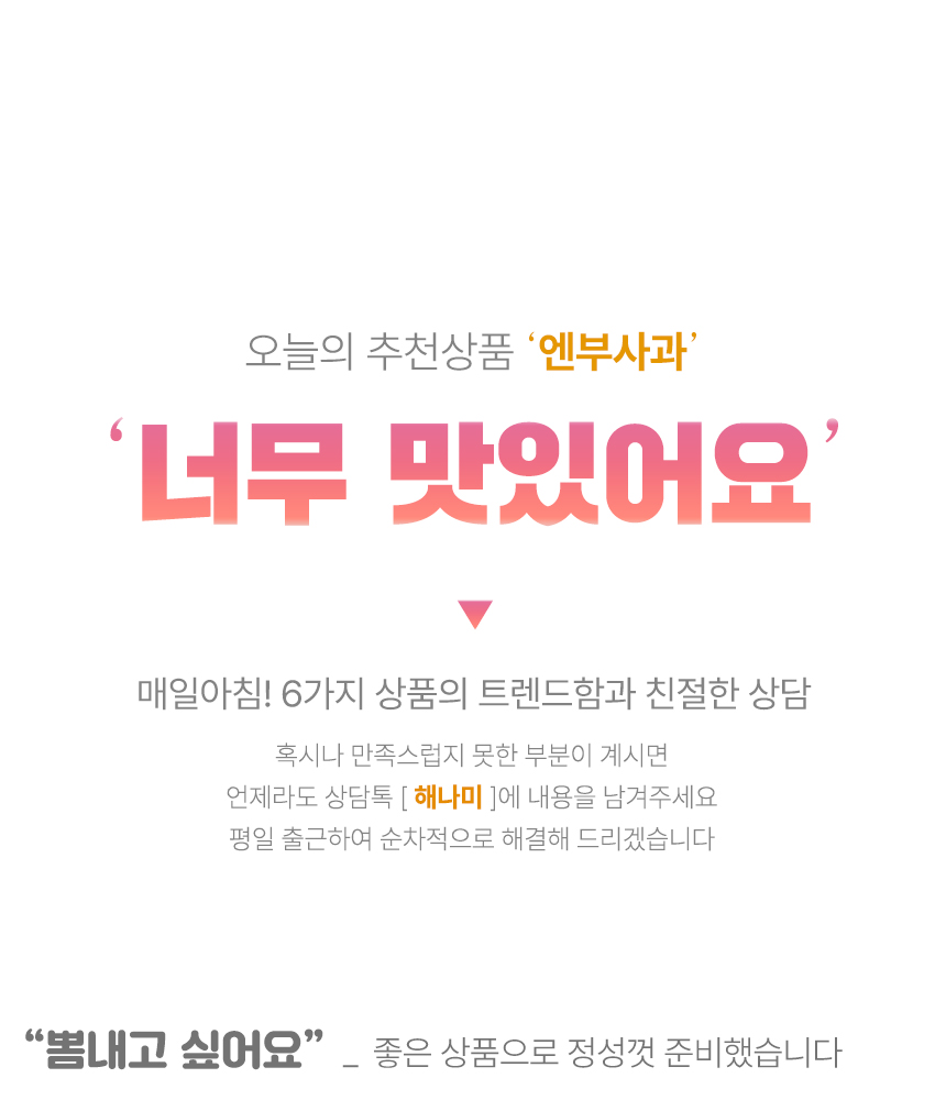 상품정보