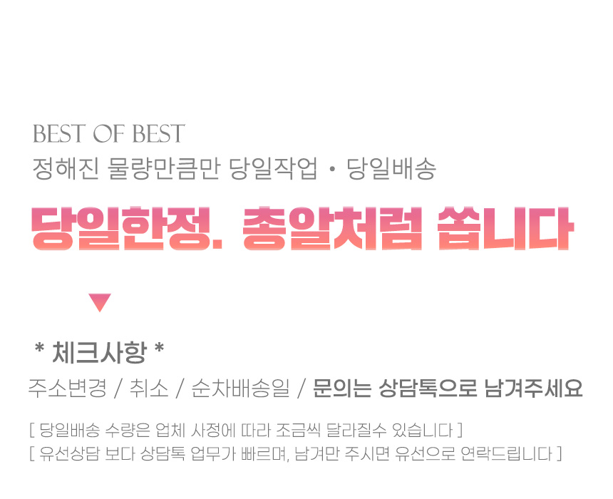 상품정보