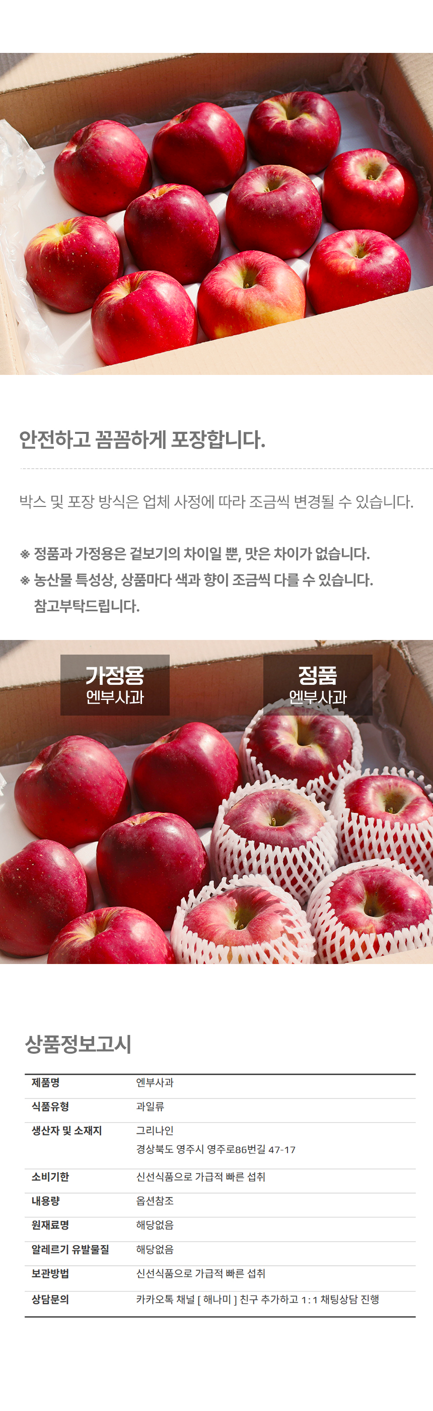 상품정보