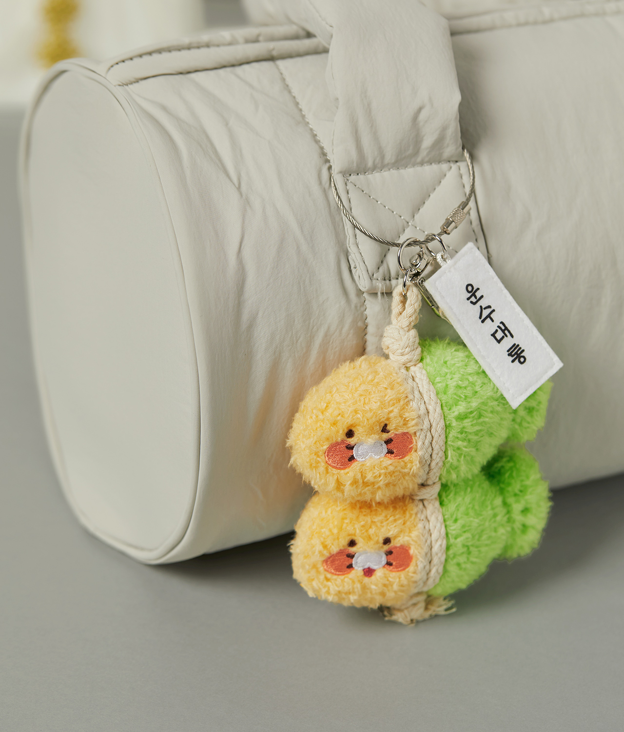 Keychain Chunsik Plush