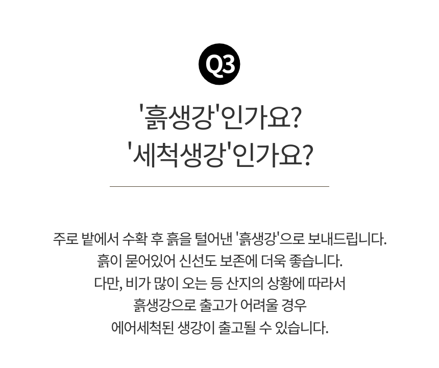 상품정보