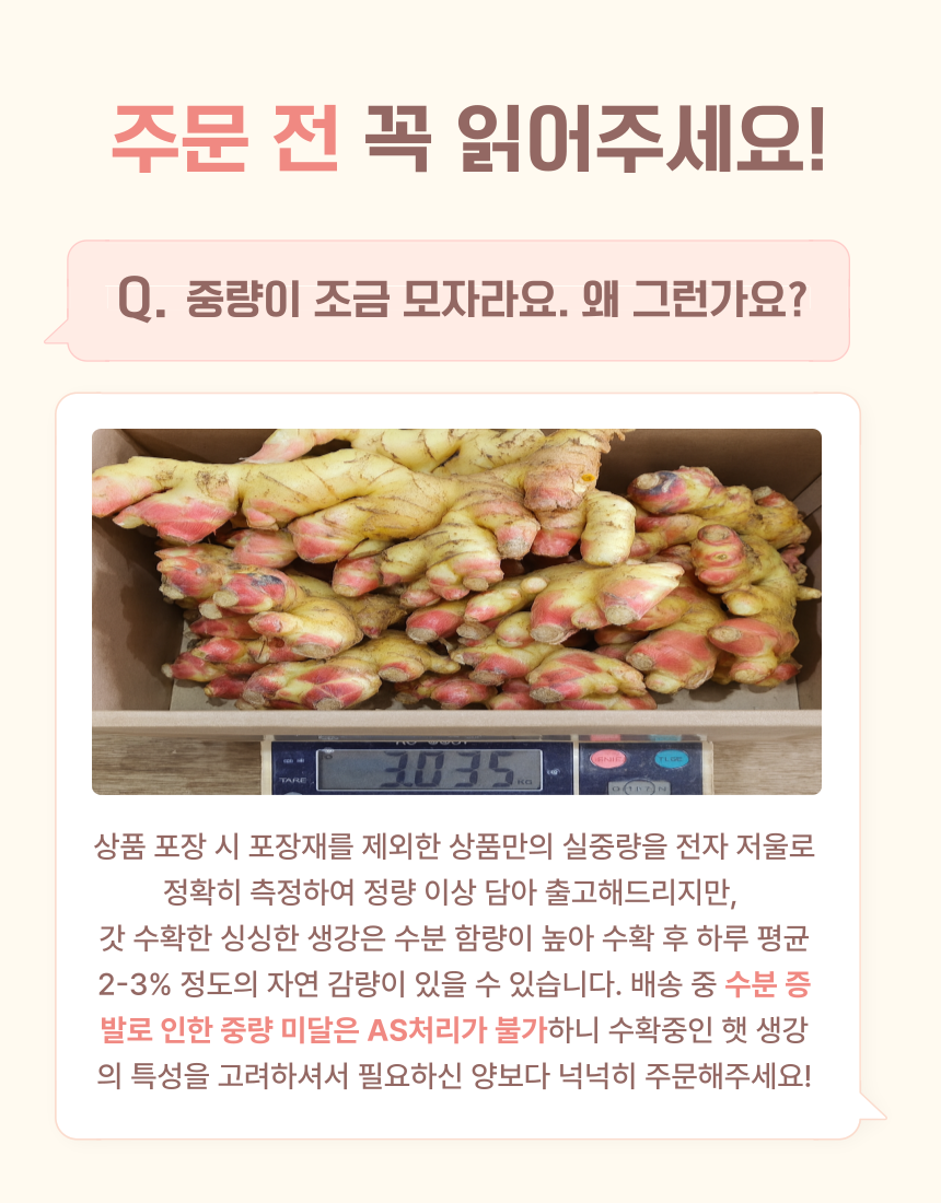 상품정보