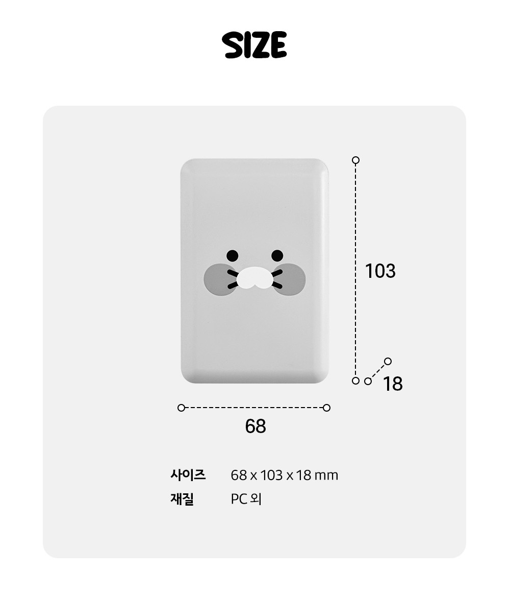 Kakao Friends Chunsik Power Bank