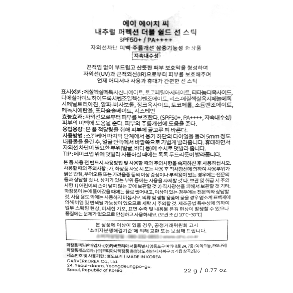상품정보