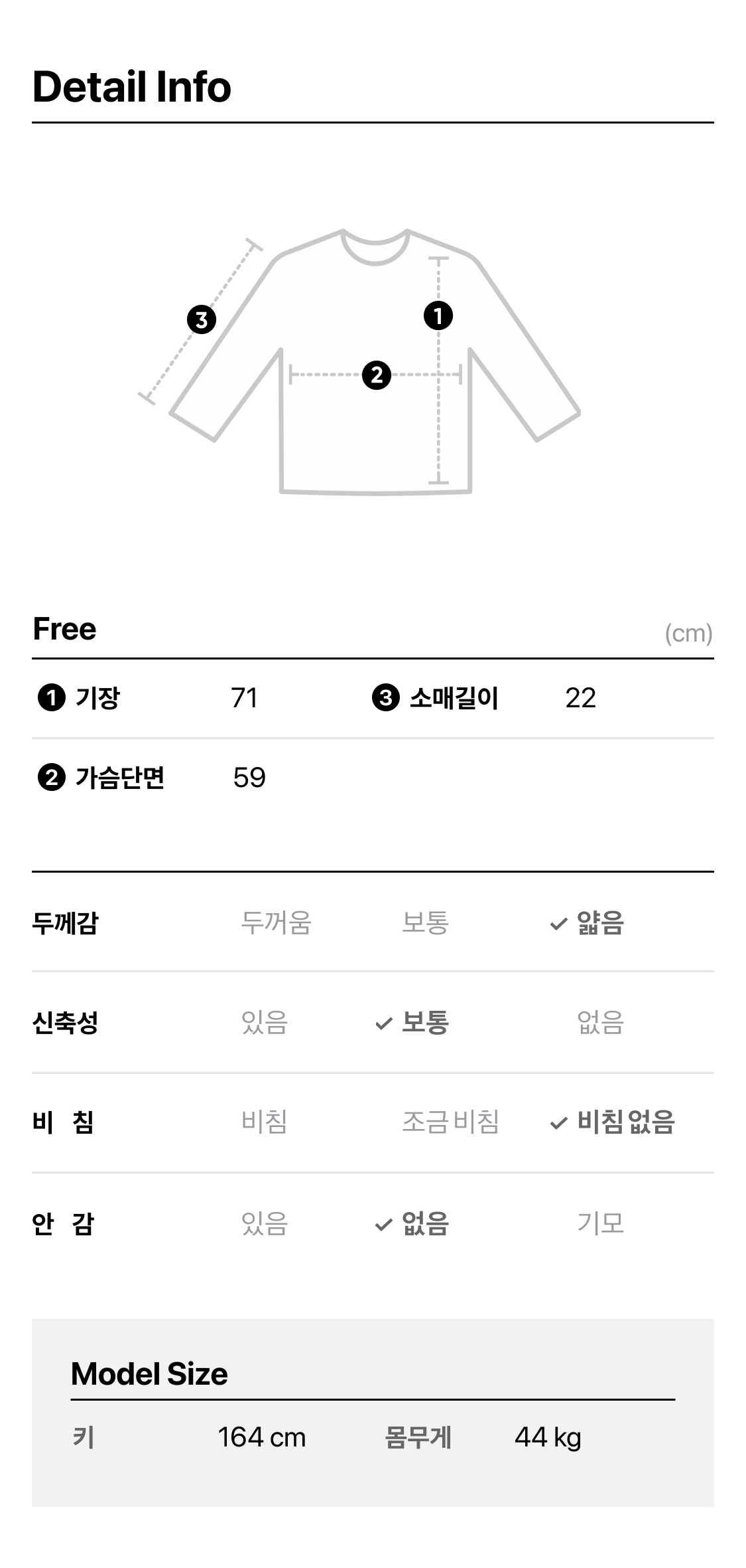 XFriends T-Shirt Chunsik