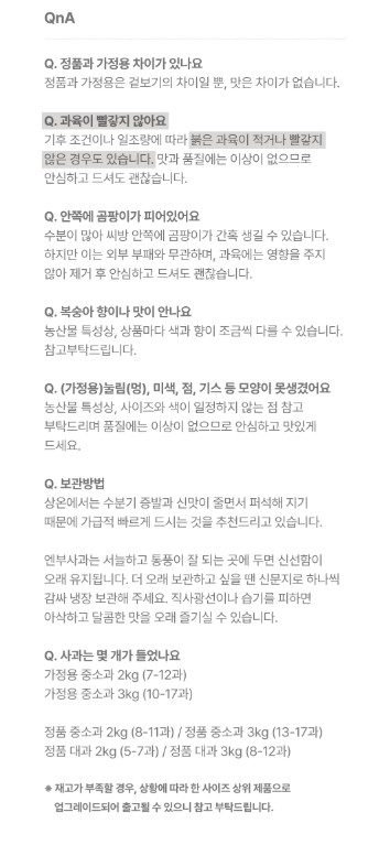 상품정보
