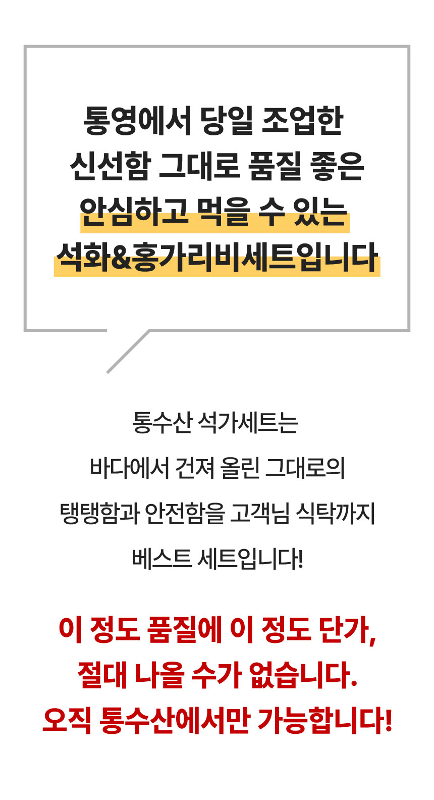 상품정보